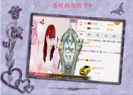 开心❤️❤️果主播照片