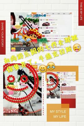 薇琪❥琪小瘦呀主播照片