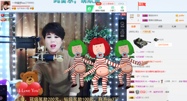 一帘幽梦as主播照片