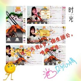 薇琪❥琪小瘦呀主播照片