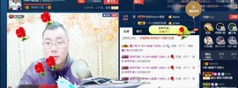 GM-A彪是个主持人主播照片