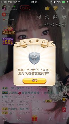 8191🎤夏小夏主播照片