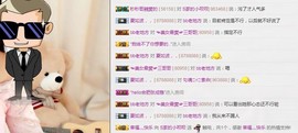 小呗电脑坏不定时播主播照片