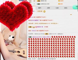 小呗电脑坏不定时播主播照片