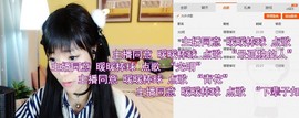 😱……主播照片