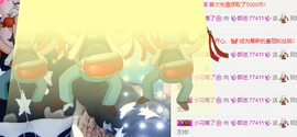 ✨我白.77411✨主播照片