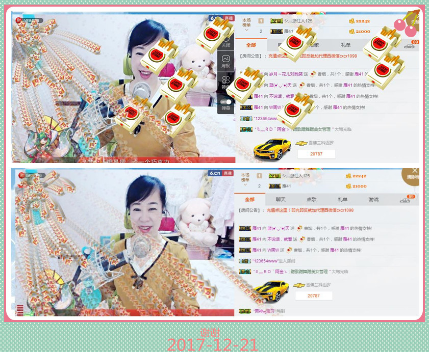 魅力女人唱民歌的图片