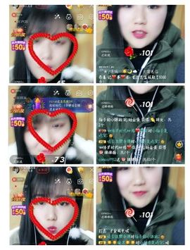 小柚子👑主播照片