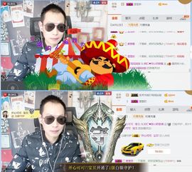 阿仁🎶主播照片