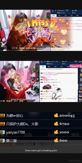 娇媚ღ大颜姐主播照片