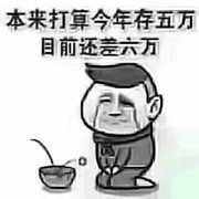 ☆彡乐生
