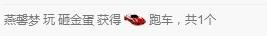 燕馨梦主播照片