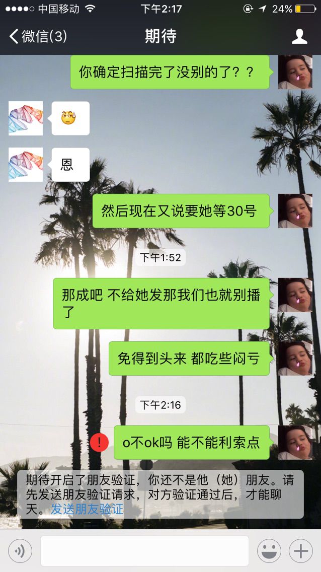 月光下的贝塔的主播照片