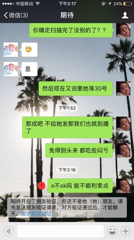 月光下的贝塔主播照片