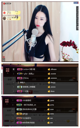 嗯哼……！主播照片