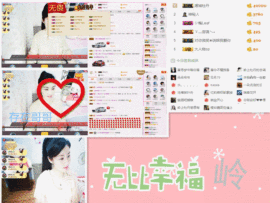 C_@欢喜*牡丹主播照片