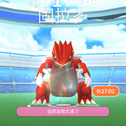 ，千3人