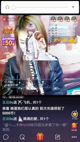 狐💋媚╰_╯菲儿主播照片