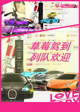 葱葱丿主播照片