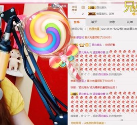 娇媚ღ涵涵酱主播照片