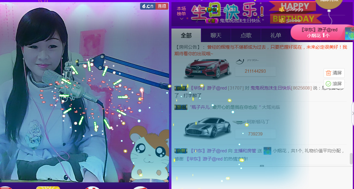 っღ.泡．沫。的图片