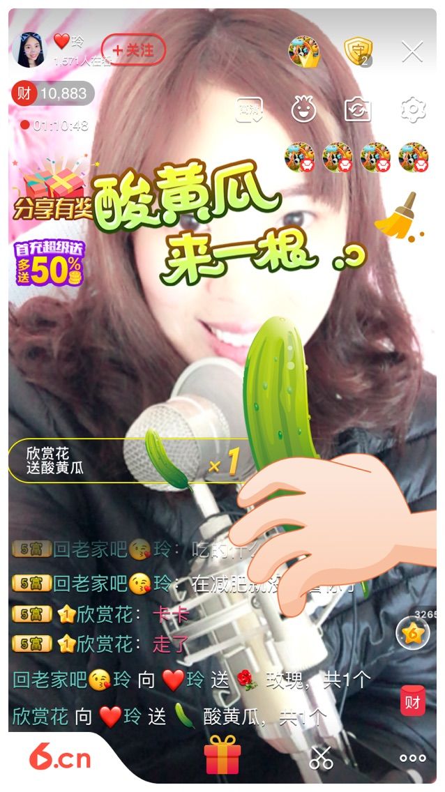 ❤️玲的主播照片