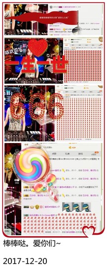 DJ21225主播照片