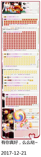 DJ21225主播照片