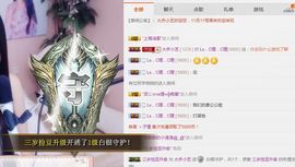 小艺停播主播照片