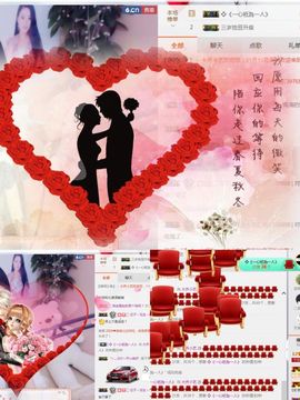 小艺停播主播照片