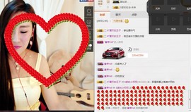 小呗电脑坏不定时播主播照片