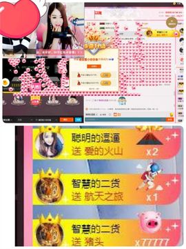 🌺甜蜜小依依🌺主播照片
