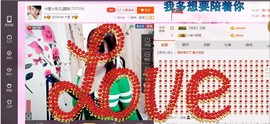 ☆缘☆酒妹主播照片