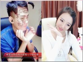 ♚艺琪♚充值代理主播照片