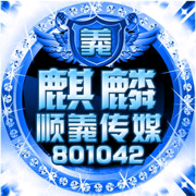 君逸ぺ小月主播照片