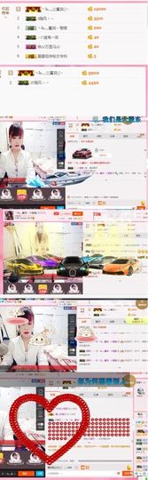 嗷~小熊熊！主播照片