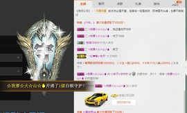 小柳子♧感恩有你主播照片