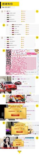 A亮宝主播照片