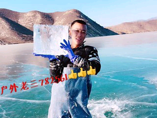 微信_0723702的主播照片