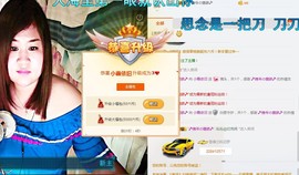 小霞依旧主播照片