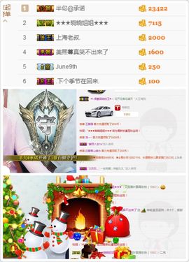 晓晓♚小暖主播照片