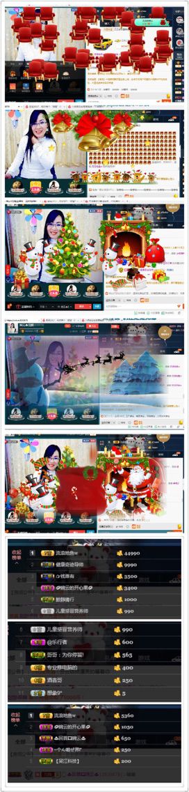 婉云??歡快的主播照片