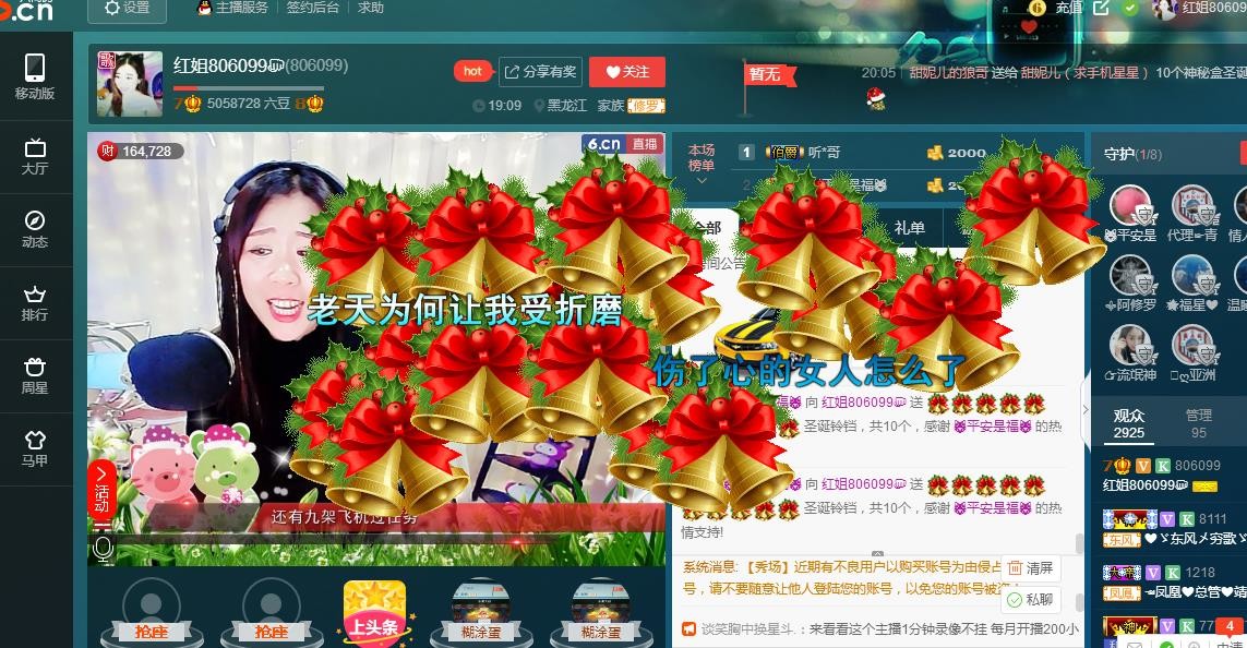 红姐💞静静听歌🎶的图片