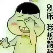 -﹎-卌除恛忆ㄨ
