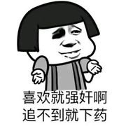素颜☞仍爱你残颜的头像