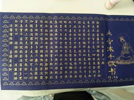 ╰❥℡冰雪每天40首主播照片