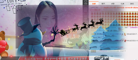 请收索18500房间主播照片