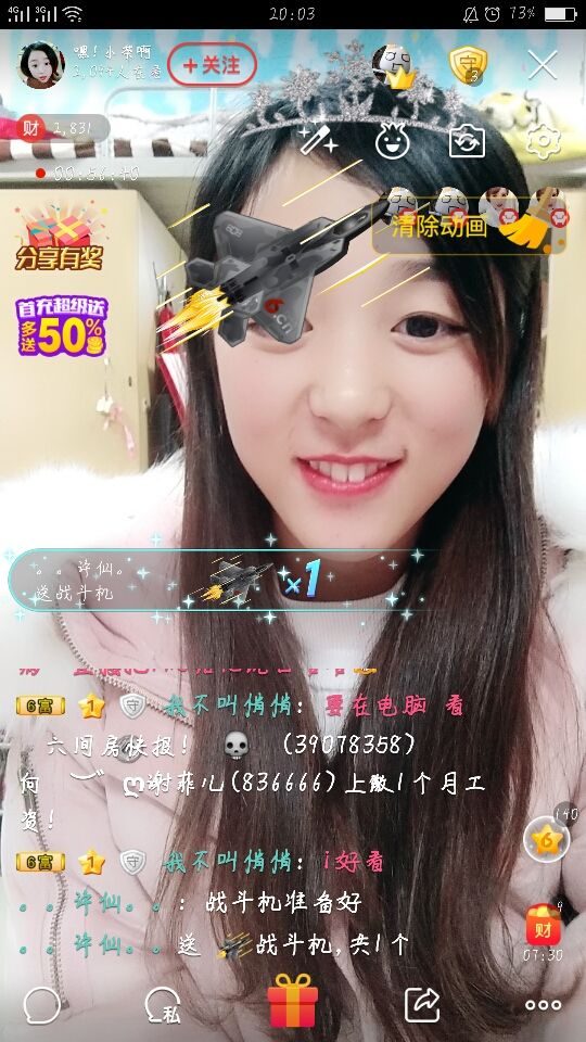 我是小茶我回来了主播照片