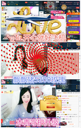 🎶水珍🎶主播照片