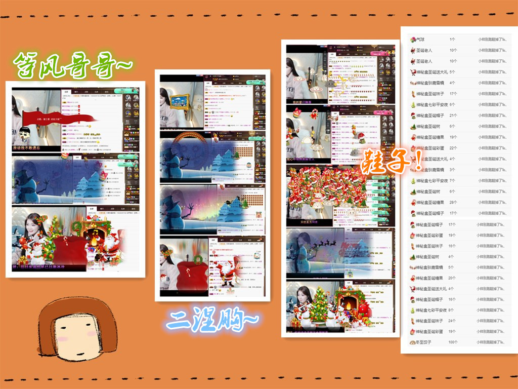 梦婷哟ぃ的图片